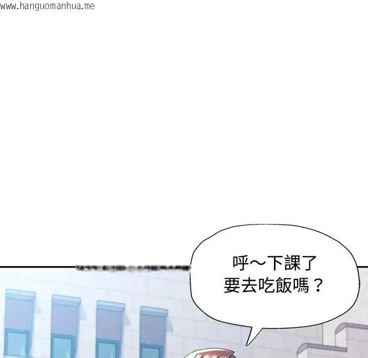 韩国漫画可以爱你吗/似曾相识的她韩漫_可以爱你吗/似曾相识的她-第122话在线免费阅读-韩国漫画-第29张图片