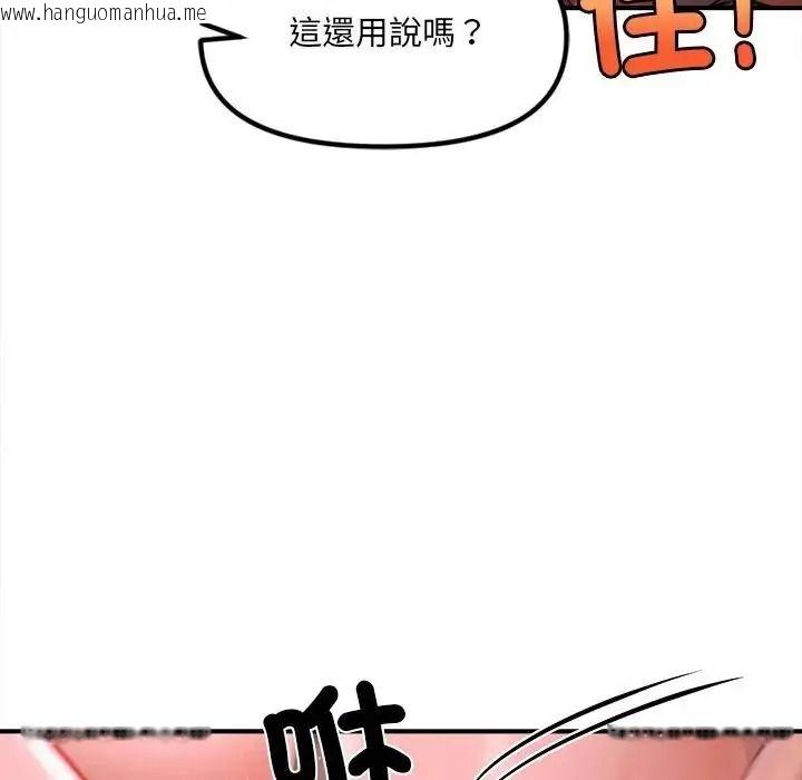 韩国漫画单身育儿好寂寞韩漫_单身育儿好寂寞-第3话在线免费阅读-韩国漫画-第54张图片