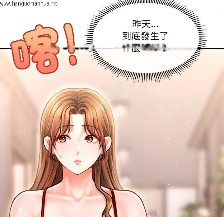 韩国漫画单身育儿好寂寞韩漫_单身育儿好寂寞-第2话在线免费阅读-韩国漫画-第111张图片