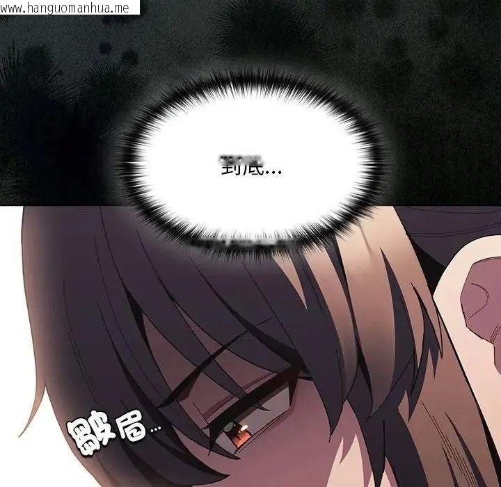 韩国漫画神圣陷阱/中了传教士的美人计韩漫_神圣陷阱/中了传教士的美人计-第55话在线免费阅读-韩国漫画-第152张图片