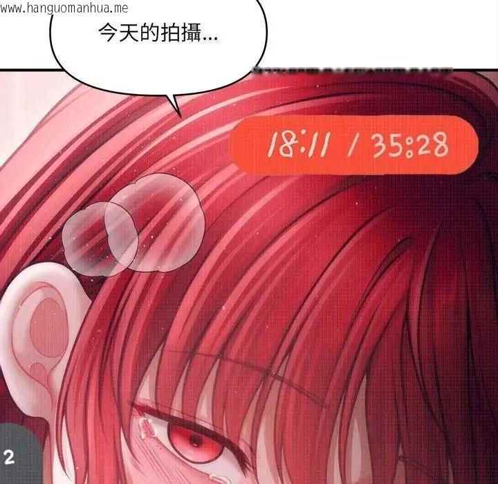 韩国漫画单身育儿好寂寞韩漫_单身育儿好寂寞-第4话在线免费阅读-韩国漫画-第169张图片