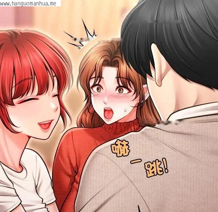 韩国漫画单身育儿好寂寞韩漫_单身育儿好寂寞-第1话在线免费阅读-韩国漫画-第101张图片