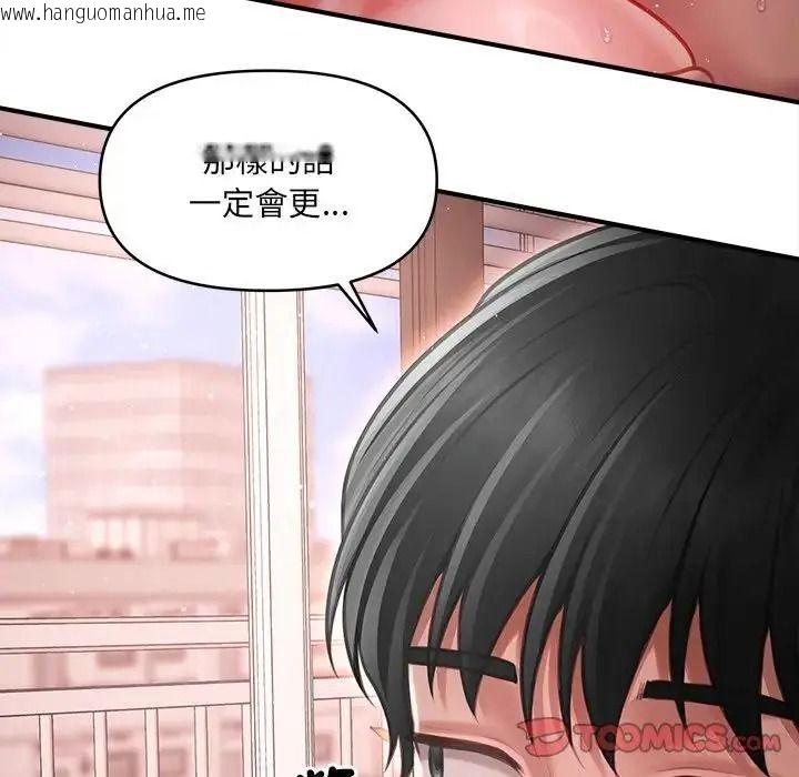 韩国漫画单身育儿好寂寞韩漫_单身育儿好寂寞-第4话在线免费阅读-韩国漫画-第63张图片