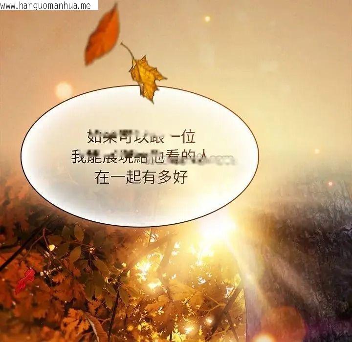 韩国漫画神圣陷阱/中了传教士的美人计韩漫_神圣陷阱/中了传教士的美人计-第55话在线免费阅读-韩国漫画-第90张图片