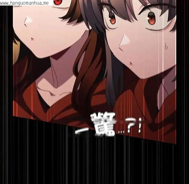 韩国漫画神圣陷阱/中了传教士的美人计韩漫_神圣陷阱/中了传教士的美人计-第55话在线免费阅读-韩国漫画-第175张图片