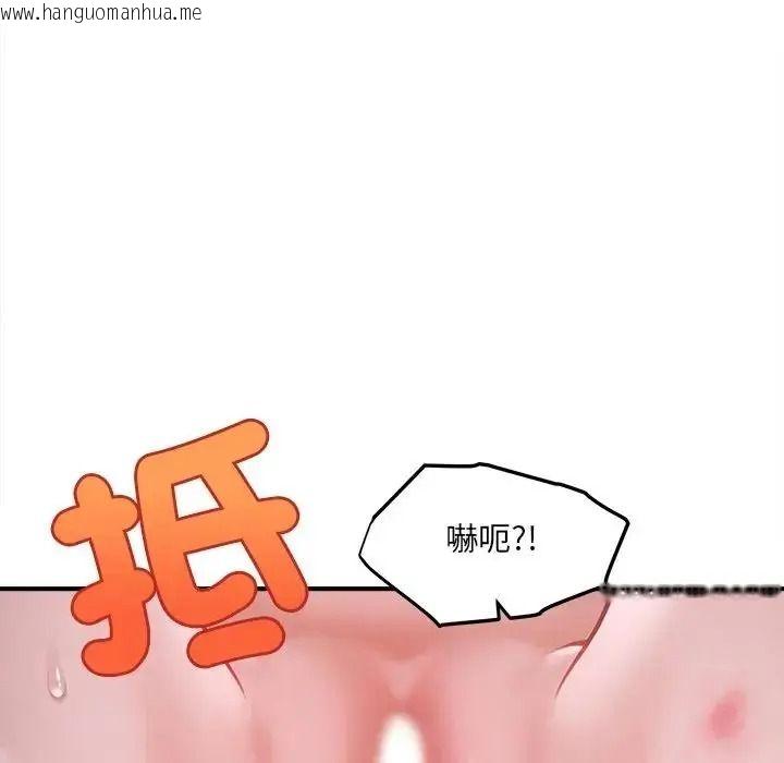 韩国漫画单身育儿好寂寞韩漫_单身育儿好寂寞-第4话在线免费阅读-韩国漫画-第101张图片