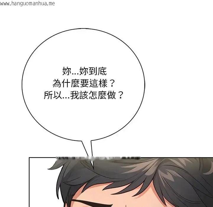 韩国漫画小心半夜鬼压床韩漫_小心半夜鬼压床-第7话在线免费阅读-韩国漫画-第33张图片