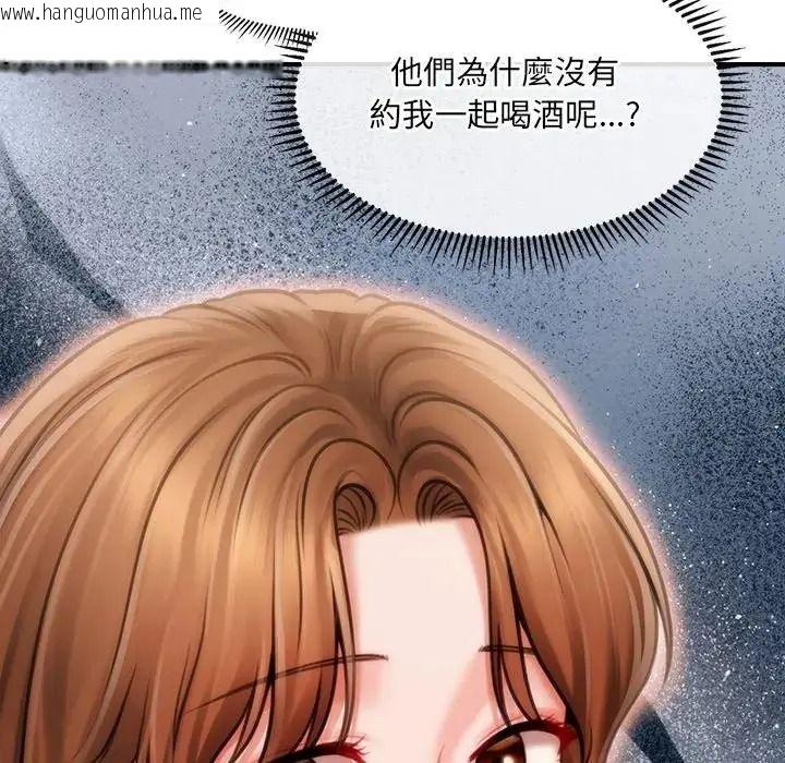 韩国漫画单身育儿好寂寞韩漫_单身育儿好寂寞-第2话在线免费阅读-韩国漫画-第114张图片