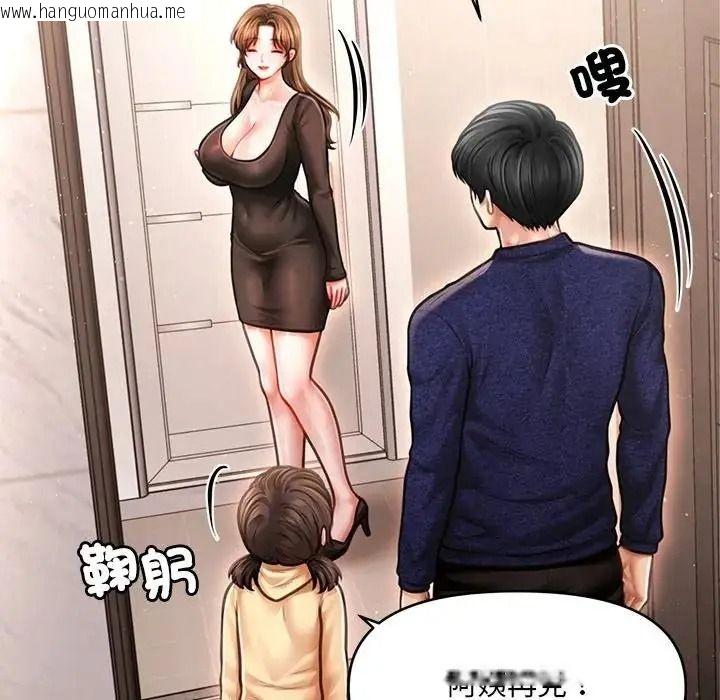 韩国漫画单身育儿好寂寞韩漫_单身育儿好寂寞-第5话在线免费阅读-韩国漫画-第133张图片
