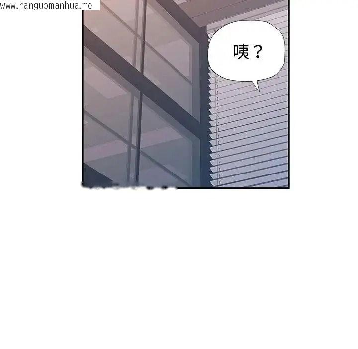 韩国漫画可以爱你吗/似曾相识的她韩漫_可以爱你吗/似曾相识的她-第122话在线免费阅读-韩国漫画-第59张图片