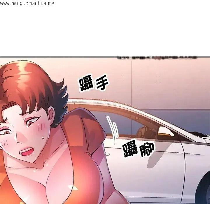 韩国漫画特别课程韩漫_特别课程-第33话在线免费阅读-韩国漫画-第28张图片