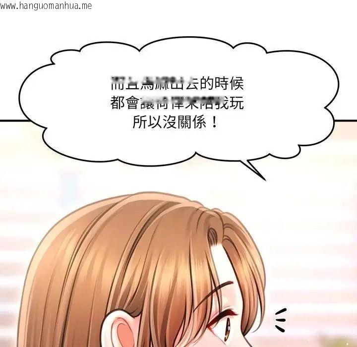 韩国漫画单身育儿好寂寞韩漫_单身育儿好寂寞-第4话在线免费阅读-韩国漫画-第25张图片