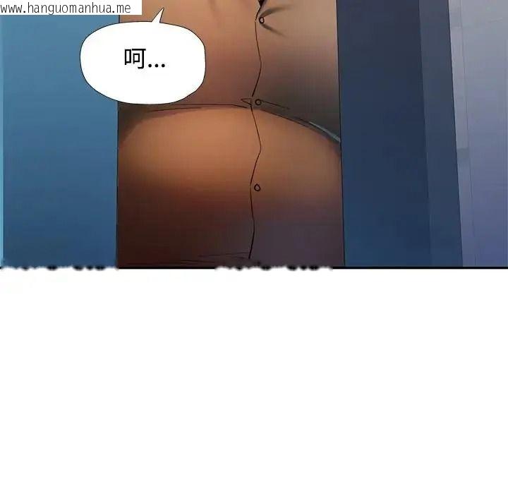 韩国漫画可以爱你吗/似曾相识的她韩漫_可以爱你吗/似曾相识的她-第122话在线免费阅读-韩国漫画-第142张图片
