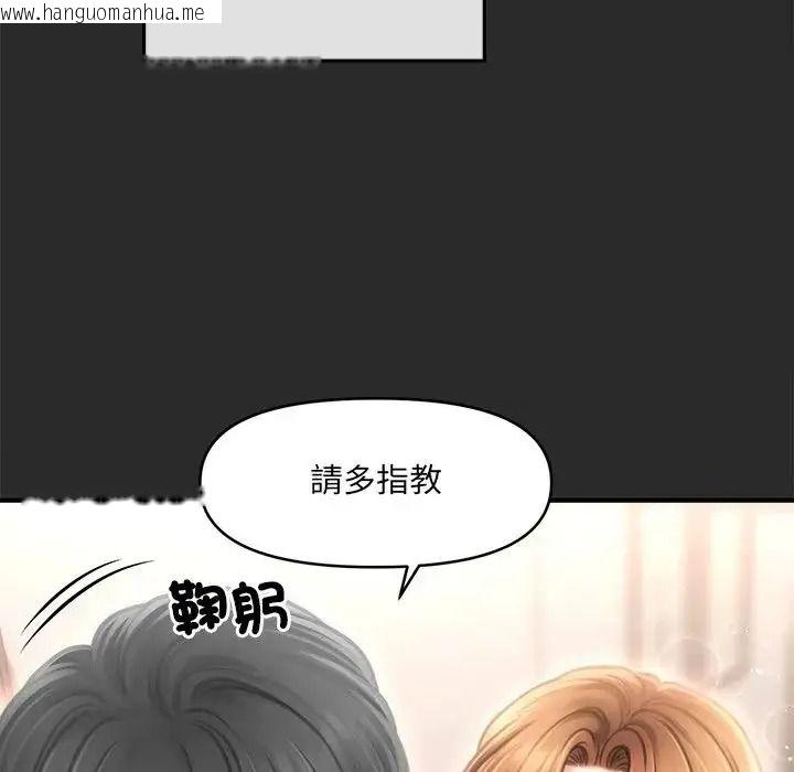 韩国漫画单身育儿好寂寞韩漫_单身育儿好寂寞-第3话在线免费阅读-韩国漫画-第12张图片