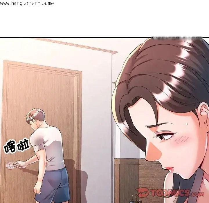 韩国漫画可以爱你吗/似曾相识的她韩漫_可以爱你吗/似曾相识的她-第122话在线免费阅读-韩国漫画-第21张图片