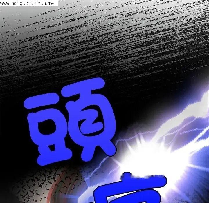 韩国漫画单身育儿好寂寞韩漫_单身育儿好寂寞-第2话在线免费阅读-韩国漫画-第98张图片