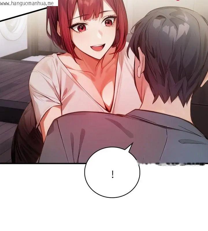 韩国漫画美女咨商师的夜间诊疗室韩漫_美女咨商师的夜间诊疗室-第12话在线免费阅读-韩国漫画-第121张图片