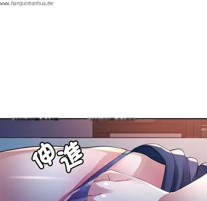 韩国漫画特别课程韩漫_特别课程-第33话在线免费阅读-韩国漫画-第117张图片