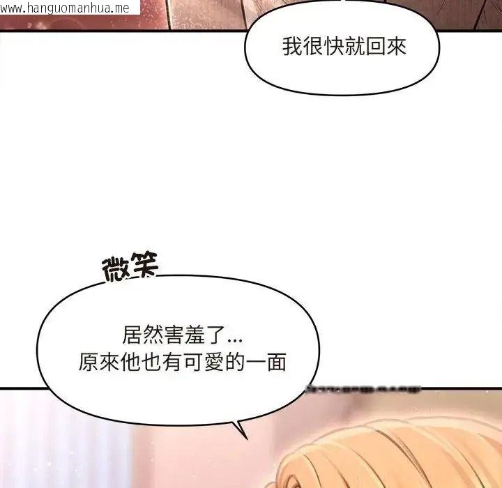 韩国漫画单身育儿好寂寞韩漫_单身育儿好寂寞-第1话在线免费阅读-韩国漫画-第117张图片
