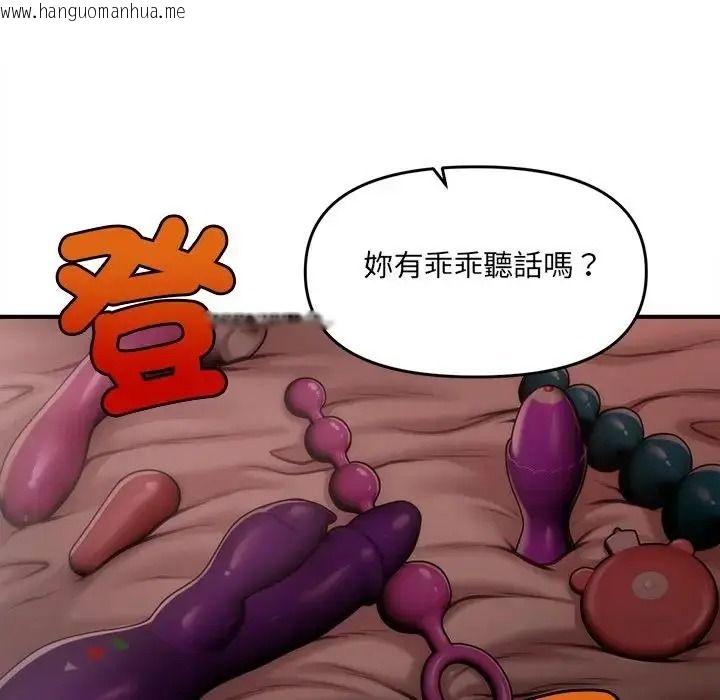 韩国漫画单身育儿好寂寞韩漫_单身育儿好寂寞-第2话在线免费阅读-韩国漫画-第179张图片