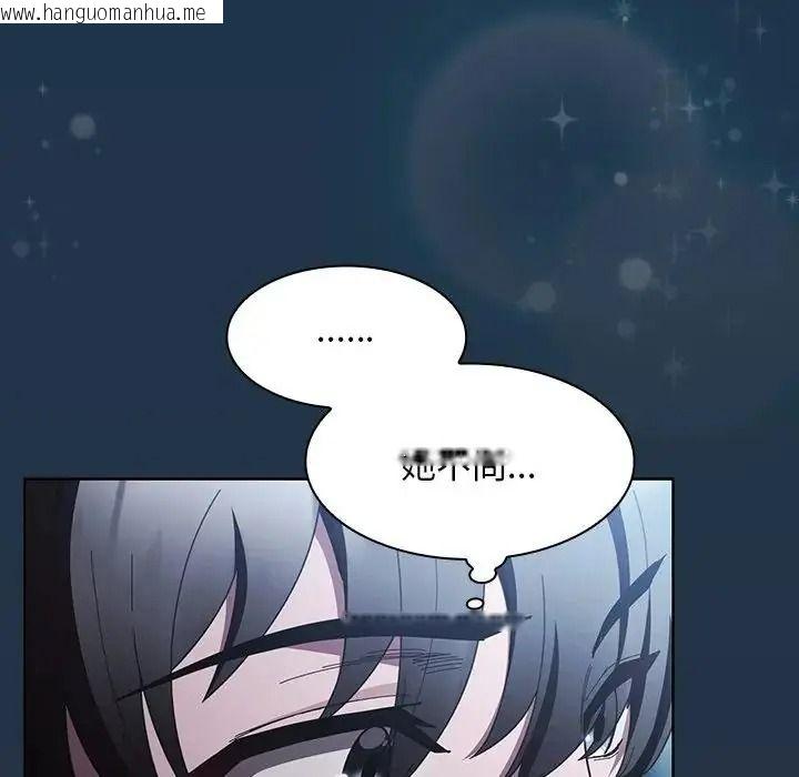 韩国漫画神圣陷阱/中了传教士的美人计韩漫_神圣陷阱/中了传教士的美人计-第55话在线免费阅读-韩国漫画-第49张图片