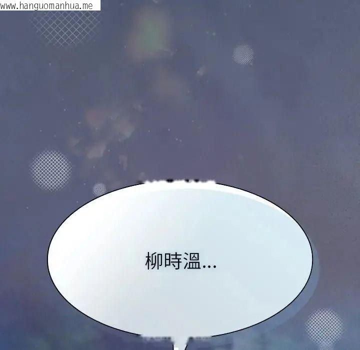 韩国漫画神圣陷阱/中了传教士的美人计韩漫_神圣陷阱/中了传教士的美人计-第55话在线免费阅读-韩国漫画-第66张图片