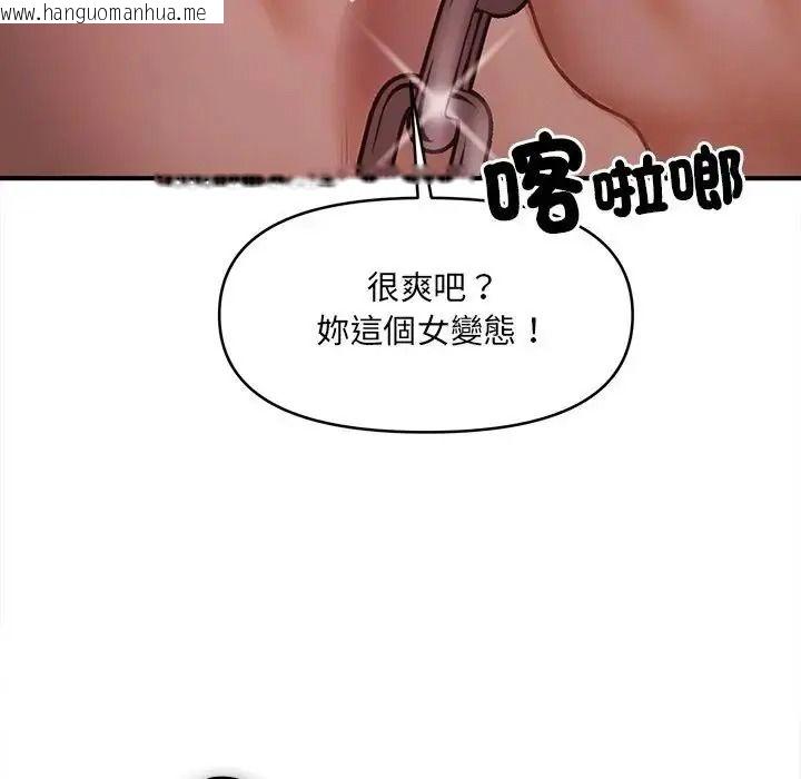 韩国漫画单身育儿好寂寞韩漫_单身育儿好寂寞-第3话在线免费阅读-韩国漫画-第116张图片