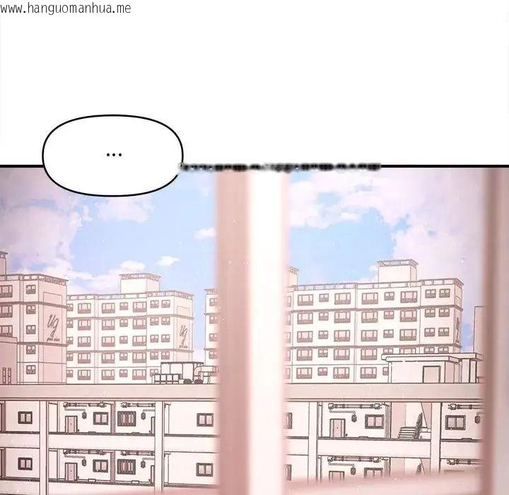 韩国漫画单身育儿好寂寞韩漫_单身育儿好寂寞-第4话在线免费阅读-韩国漫画-第65张图片