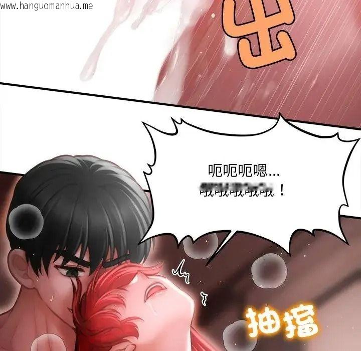 韩国漫画单身育儿好寂寞韩漫_单身育儿好寂寞-第4话在线免费阅读-韩国漫画-第154张图片