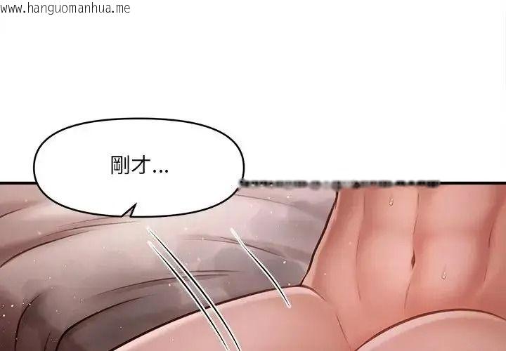 韩国漫画单身育儿好寂寞韩漫_单身育儿好寂寞-第5话在线免费阅读-韩国漫画-第4张图片
