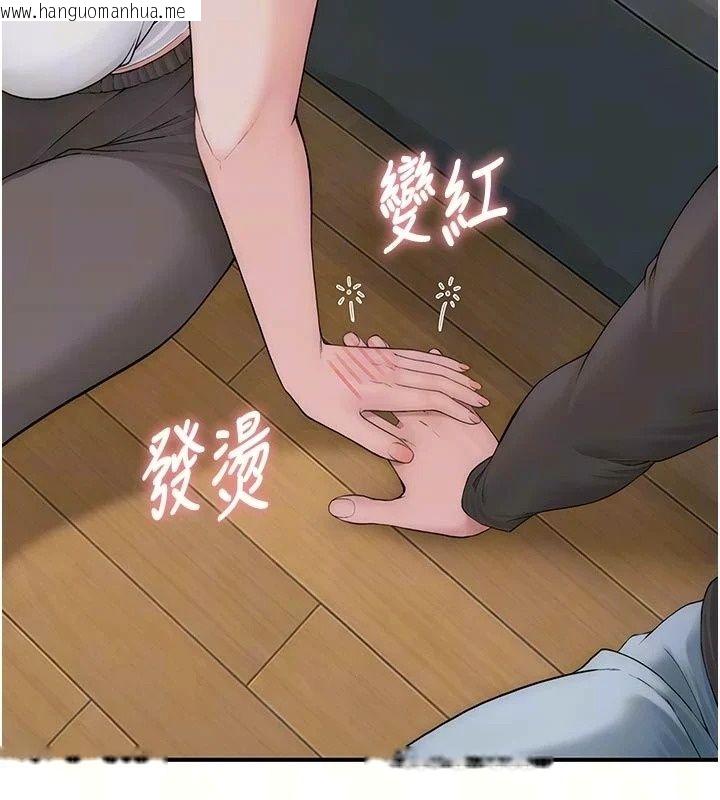 韩国漫画衣冠禽兽韩漫_衣冠禽兽-第15话-把妳的小穴变成我的形状在线免费阅读-韩国漫画-第32张图片