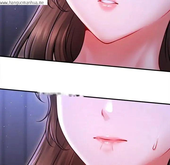 韩国漫画单身育儿好寂寞韩漫_单身育儿好寂寞-第1话在线免费阅读-韩国漫画-第199张图片