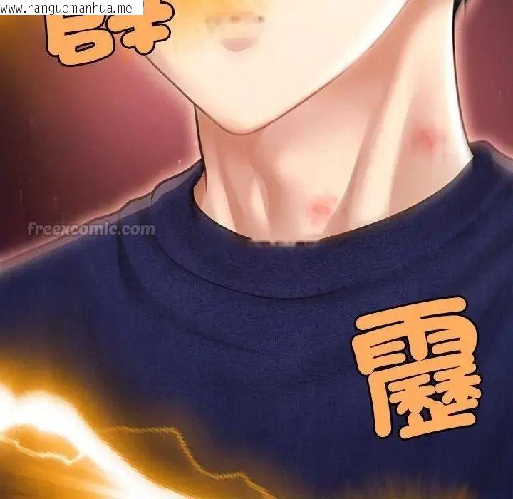 韩国漫画单身育儿好寂寞韩漫_单身育儿好寂寞-第5话在线免费阅读-韩国漫画-第150张图片
