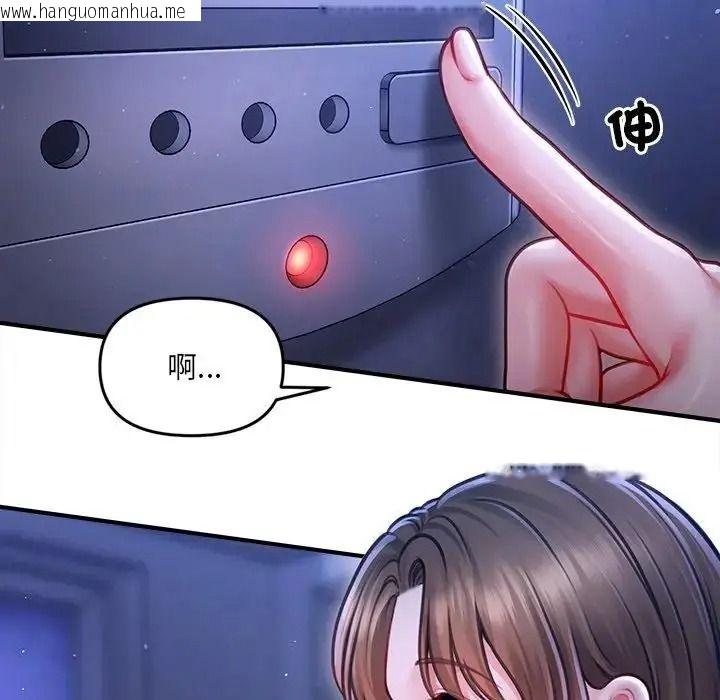 韩国漫画单身育儿好寂寞韩漫_单身育儿好寂寞-第1话在线免费阅读-韩国漫画-第212张图片