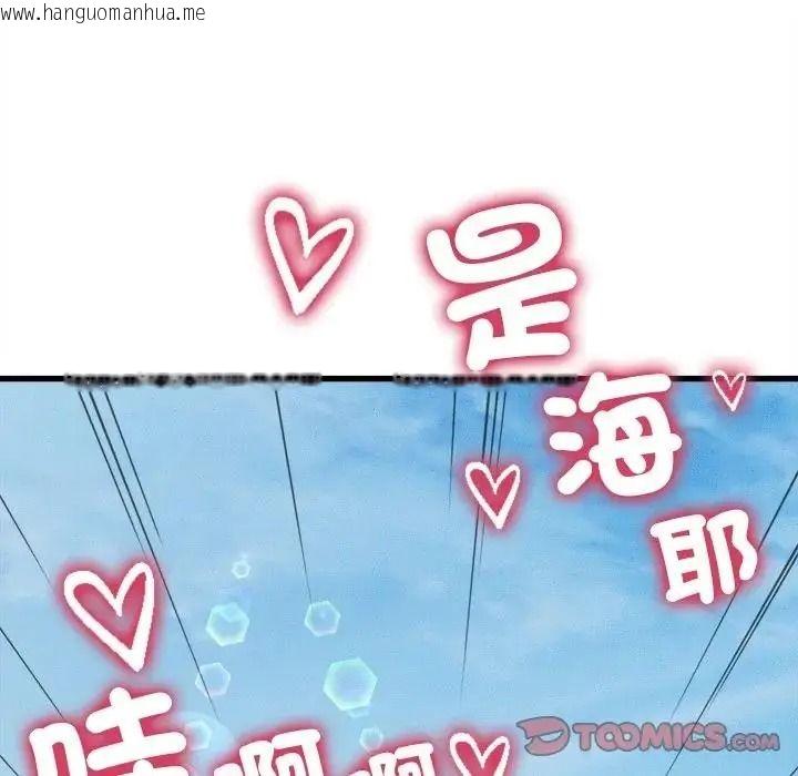 韩国漫画她们的夜晚属于我/与人妻有个秘密韩漫_她们的夜晚属于我/与人妻有个秘密-第60话在线免费阅读-韩国漫画-第104张图片