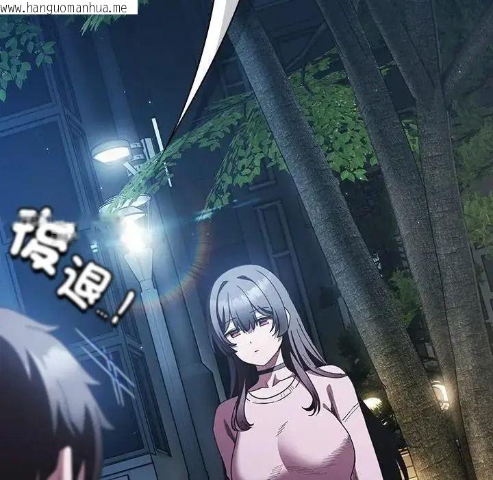 韩国漫画神圣陷阱/中了传教士的美人计韩漫_神圣陷阱/中了传教士的美人计-第55话在线免费阅读-韩国漫画-第32张图片
