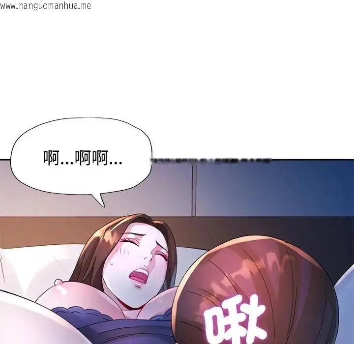 韩国漫画特别课程韩漫_特别课程-第33话在线免费阅读-韩国漫画-第130张图片