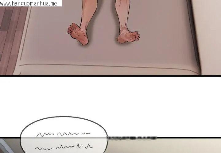 韩国漫画美女咨商师的夜间诊疗室韩漫_美女咨商师的夜间诊疗室-第12话在线免费阅读-韩国漫画-第56张图片