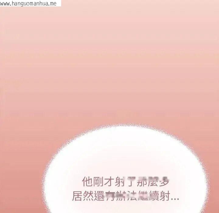 韩国漫画缺德邻居难相处韩漫_缺德邻居难相处-第102话在线免费阅读-韩国漫画-第74张图片