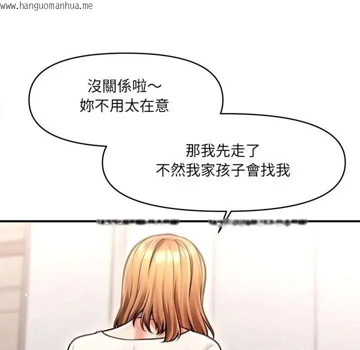 韩国漫画单身育儿好寂寞韩漫_单身育儿好寂寞-第2话在线免费阅读-韩国漫画-第106张图片