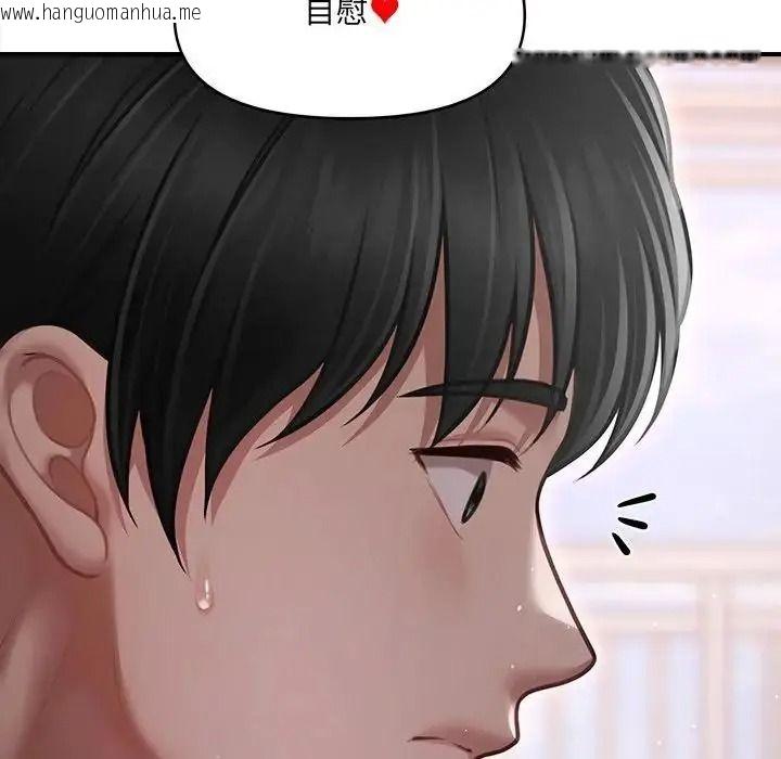 韩国漫画单身育儿好寂寞韩漫_单身育儿好寂寞-第4话在线免费阅读-韩国漫画-第98张图片