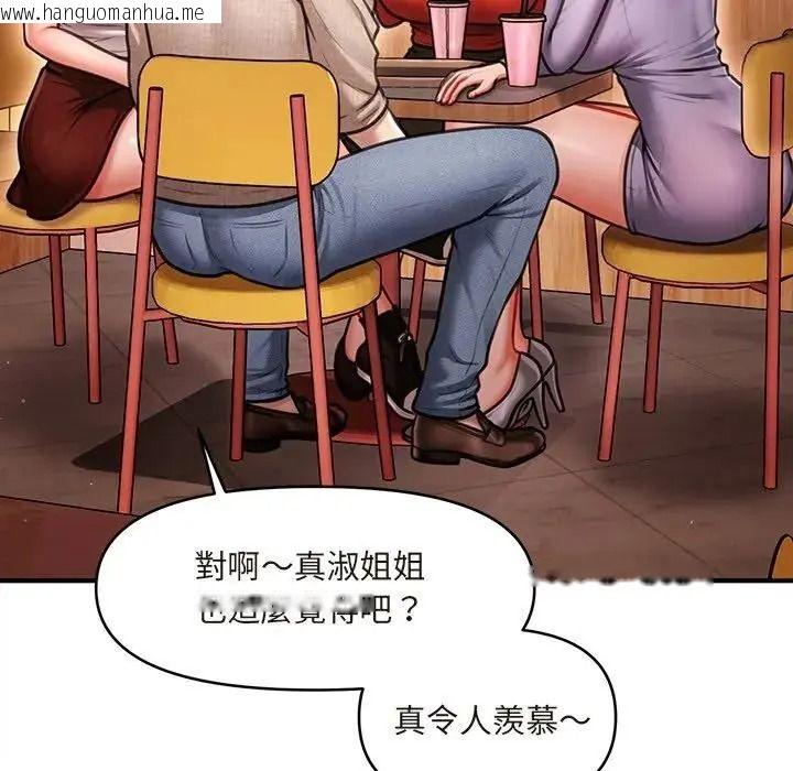 韩国漫画单身育儿好寂寞韩漫_单身育儿好寂寞-第1话在线免费阅读-韩国漫画-第104张图片