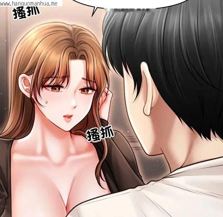 韩国漫画单身育儿好寂寞韩漫_单身育儿好寂寞-第2话在线免费阅读-韩国漫画-第145张图片