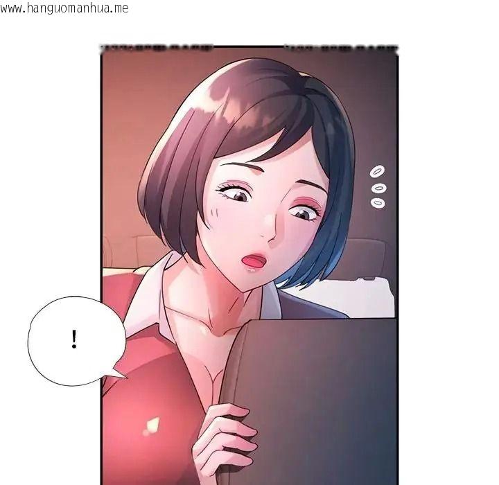 韩国漫画特别课程韩漫_特别课程-第33话在线免费阅读-韩国漫画-第36张图片