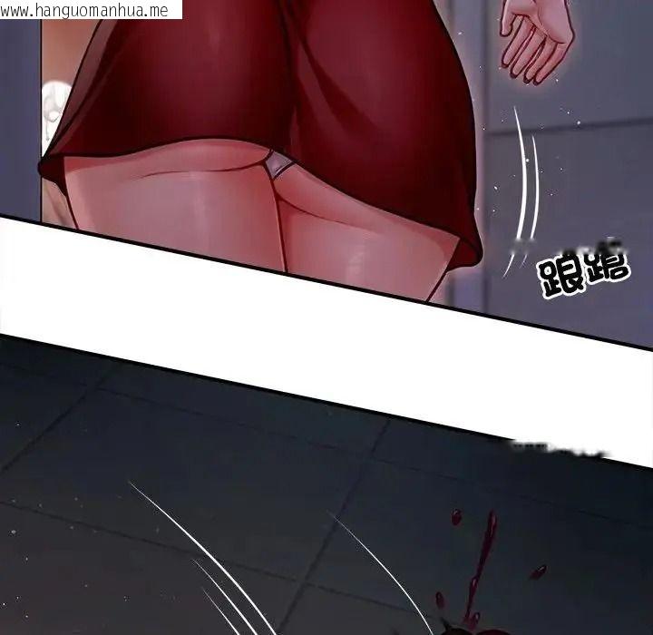 韩国漫画单身育儿好寂寞韩漫_单身育儿好寂寞-第2话在线免费阅读-韩国漫画-第55张图片