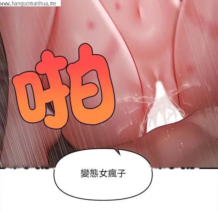 韩国漫画单身育儿好寂寞韩漫_单身育儿好寂寞-第4话在线免费阅读-韩国漫画-第104张图片