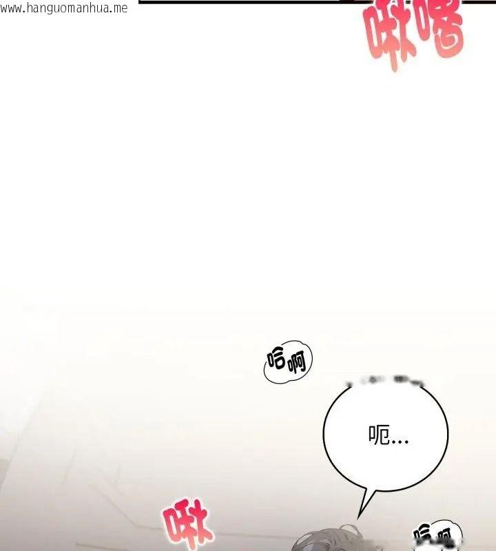 韩国漫画美女咨商师的夜间诊疗室韩漫_美女咨商师的夜间诊疗室-第12话在线免费阅读-韩国漫画-第127张图片