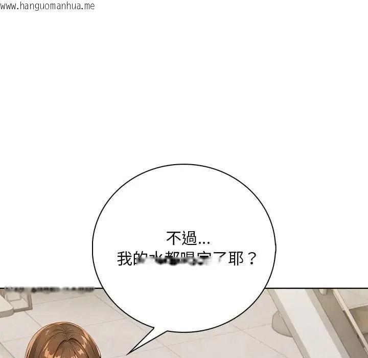 韩国漫画小心半夜鬼压床韩漫_小心半夜鬼压床-第7话在线免费阅读-韩国漫画-第78张图片