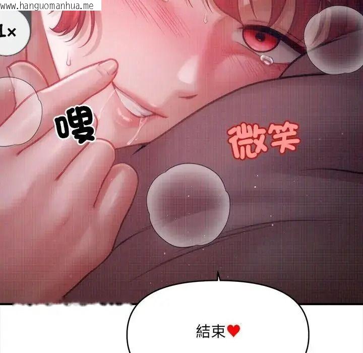 韩国漫画单身育儿好寂寞韩漫_单身育儿好寂寞-第4话在线免费阅读-韩国漫画-第170张图片