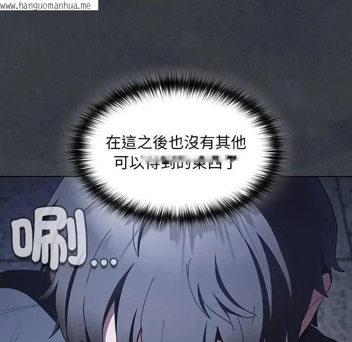 韩国漫画神圣陷阱/中了传教士的美人计韩漫_神圣陷阱/中了传教士的美人计-第55话在线免费阅读-韩国漫画-第23张图片